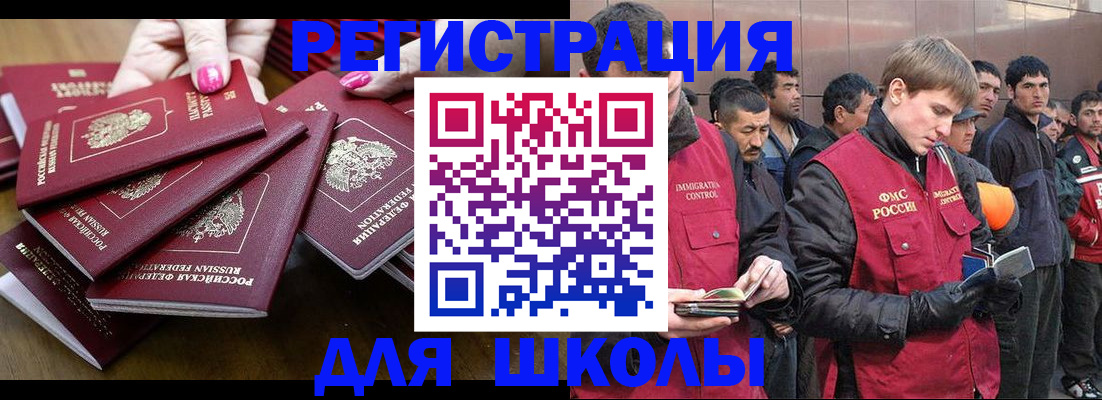 временная регистрация в квартире в Североуральске