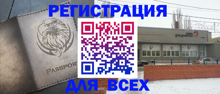 временная прописка в Североуральске