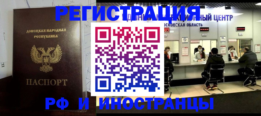 прописка от собственника в Североуральске