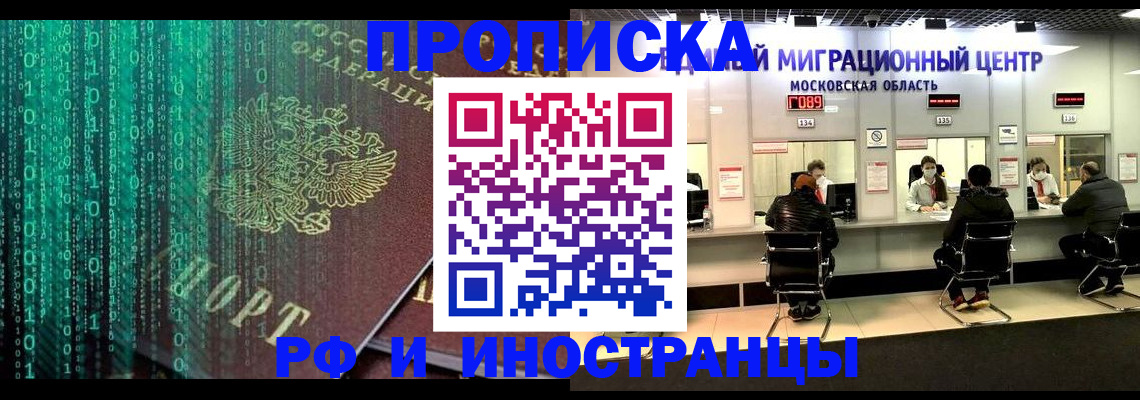 регистрация для дет. сада в Североуральске