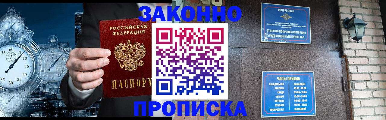 форма 3 в Североуральске