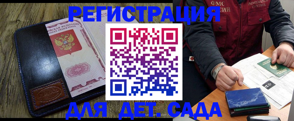временная регистрация в Североуральске
