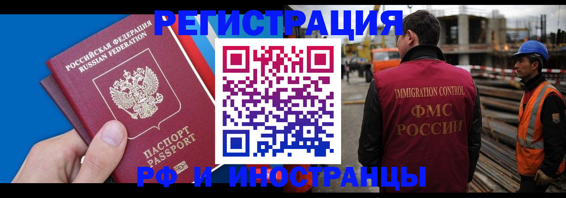 прописка паспорт в Североуральске